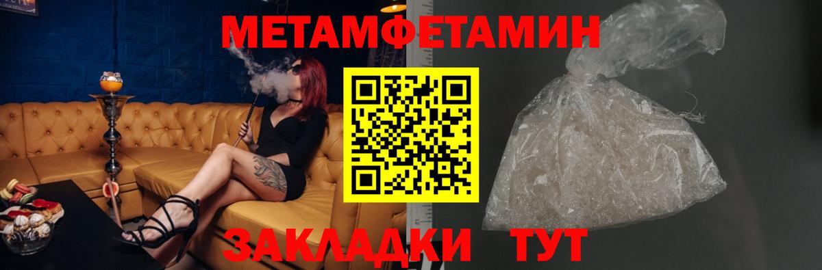 Amphetamine 98%  АМФ  Амфетамин  Вход с VPN  Кириши 