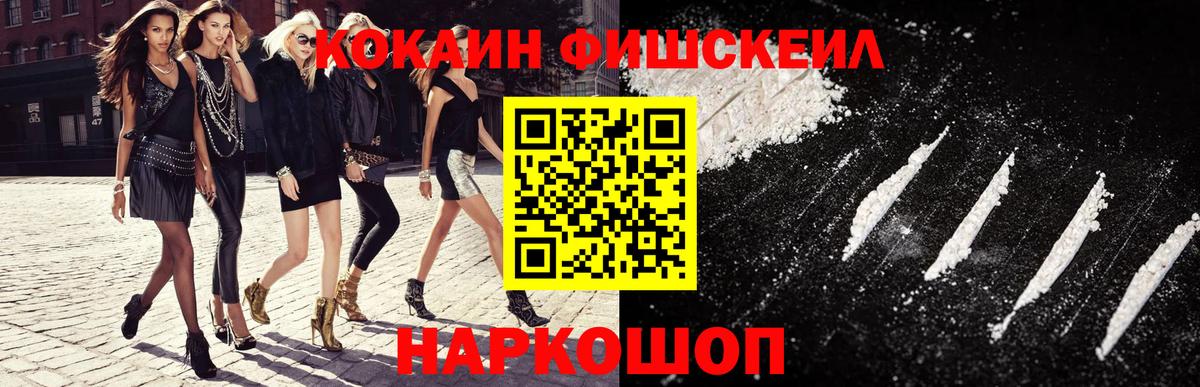 Cocaine Боливия Кириши