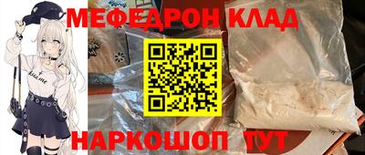 кокаин Краснодар