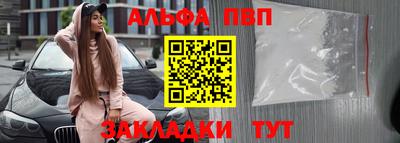 герыч Железноводск