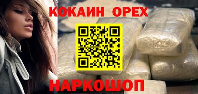 марихуана Краснознаменск