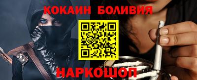 кокаин Краснодар