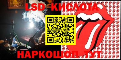 кокаин Краснодар