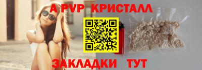 герыч Краснокаменск