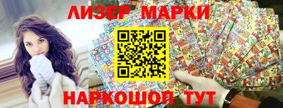 герыч Краснокаменск
