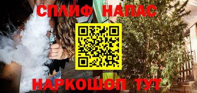 герыч Краснокаменск