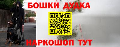 герыч Краснокаменск