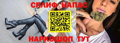марихуана Краснознаменск