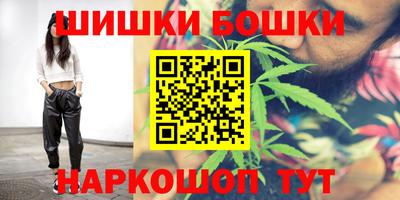 марихуана Краснознаменск