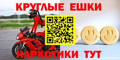 герыч Краснокаменск
