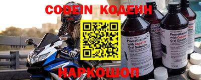 кокаин Краснодар