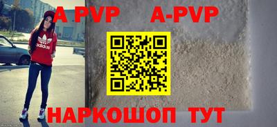 кокаин Краснодар