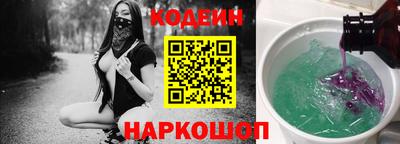 кокаин Краснодар