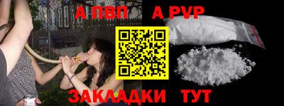 кокаин Краснодар
