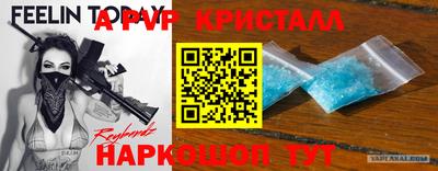 герыч Краснокаменск