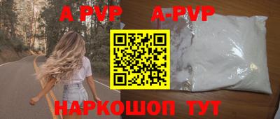 герыч Краснокаменск