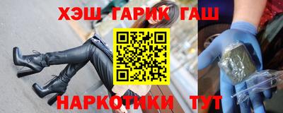 марихуана Краснознаменск
