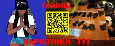 марихуана Краснознаменск