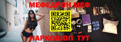 кокаин Краснодар