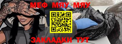 кокаин Краснодар