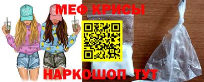 герыч Краснокаменск