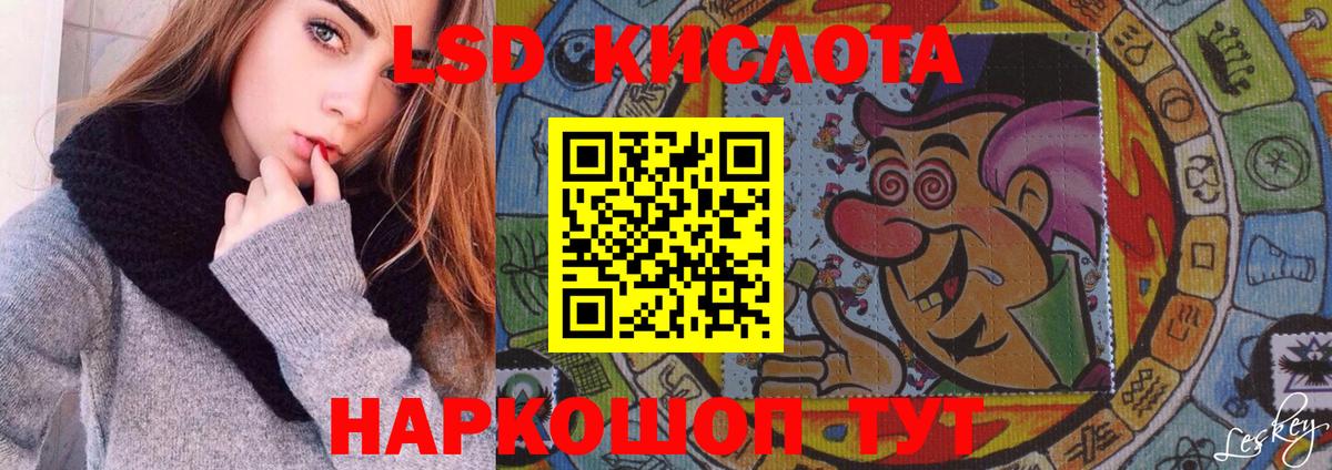 Кириши  ЛСД экстази кислота  Лсд 25 экстази  LSD-25 экстази ecstasy  Вход с VPN 