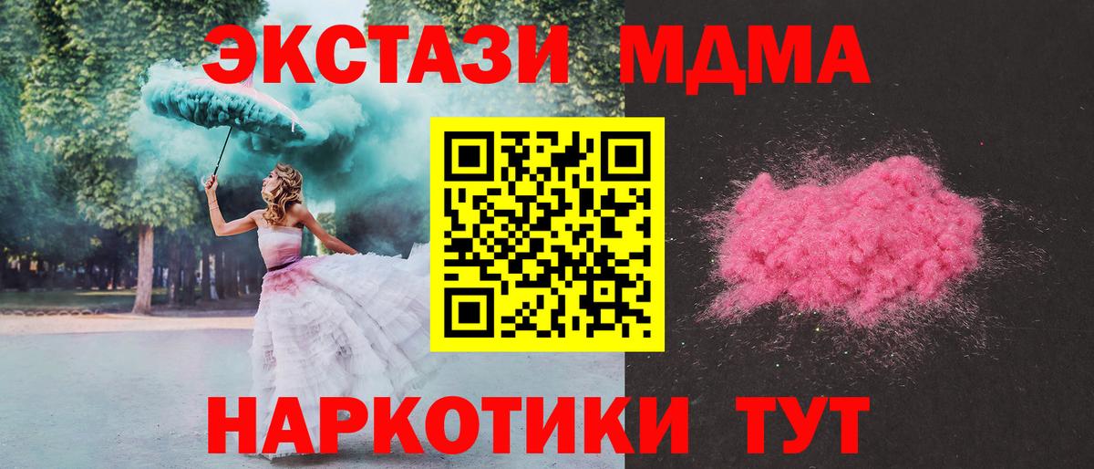 МДМА VHQ Кириши