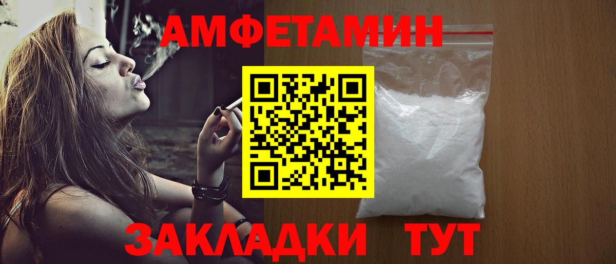 Первитин Декстрометамфетамин 99.9% Кириши