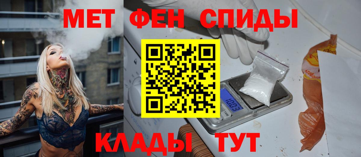 Кириши  Метамфетамин кристалл  Вход с VPN  Метамфетамин кристалл 