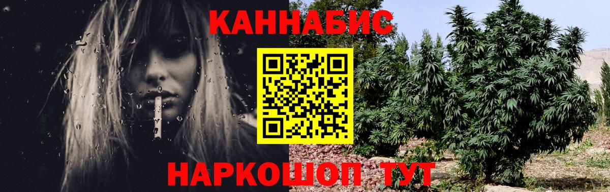 Каннабис марихуана Кириши