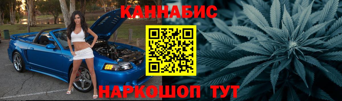 Канабис Ganja  Шишки марихуана MAZAR  Канабис конопля  Вход с VPN  Кириши 